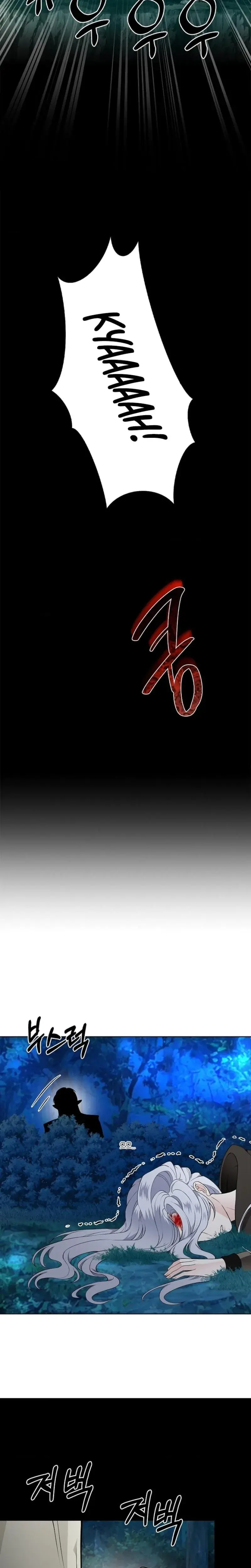 The Saintesss Petals Become Wet Chapter 30 - Page 7