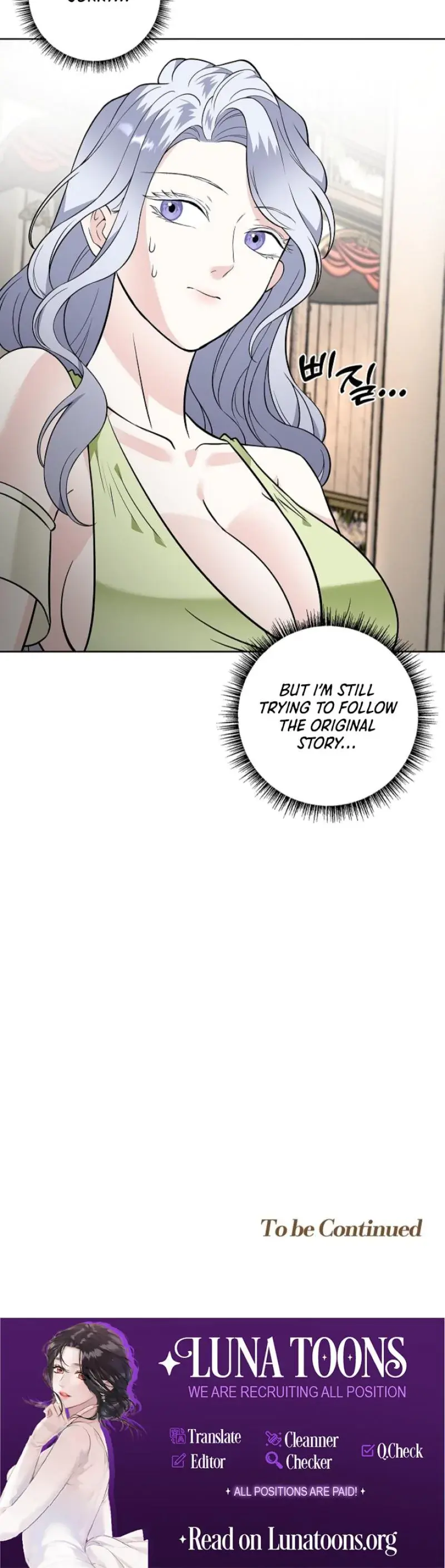 The Saintesss Petals Become Wet Chapter 31 - Page 27