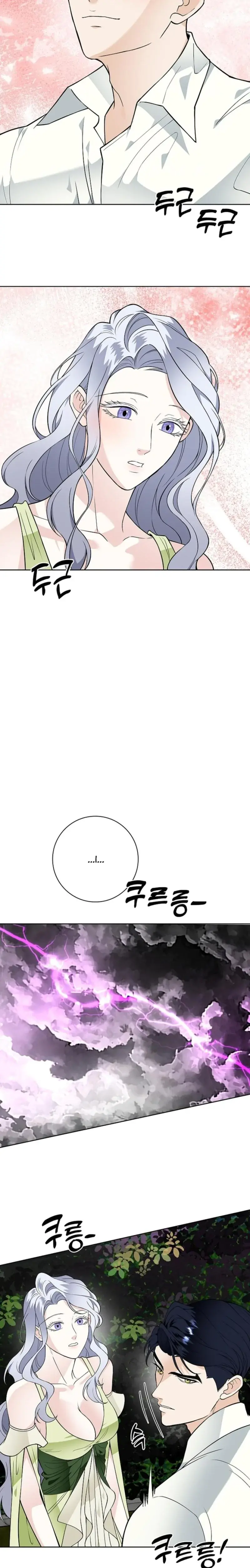 The Saintesss Petals Become Wet Chapter 32 - Page 25