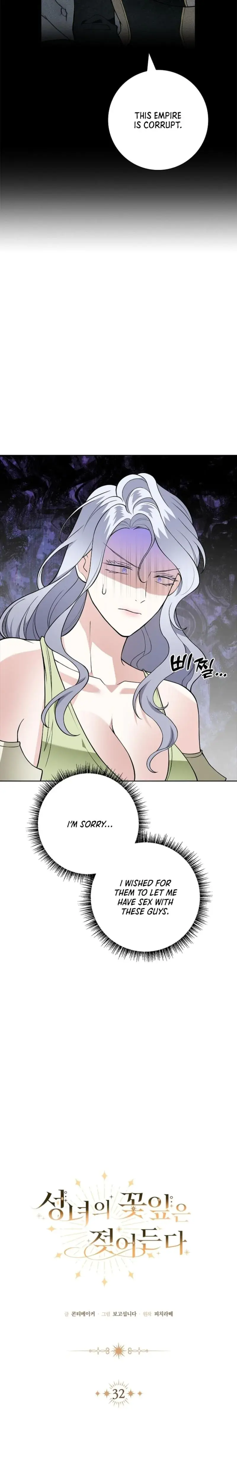 The Saintesss Petals Become Wet Chapter 32 - Page 7