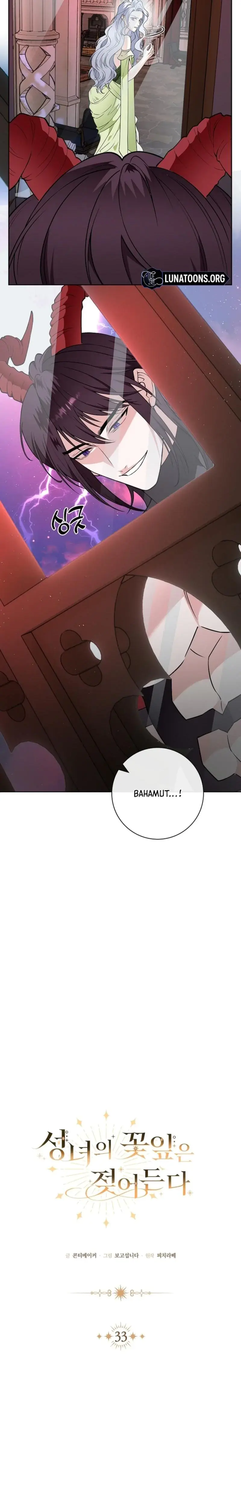 The Saintesss Petals Become Wet Chapter 33 - Page 8
