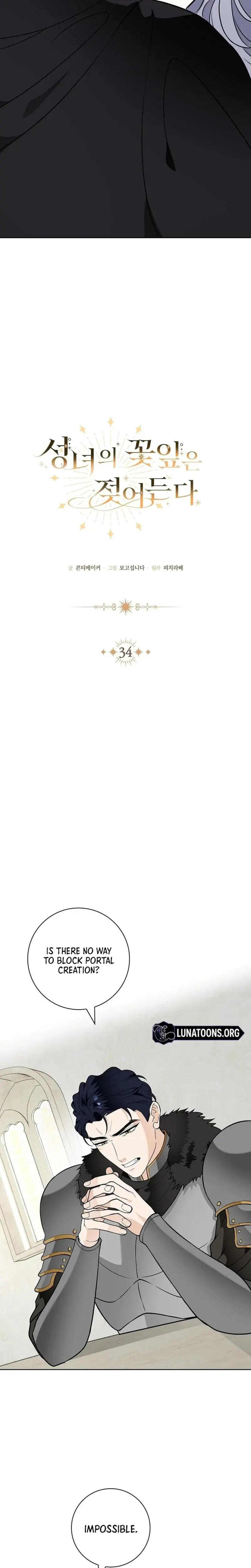 The Saintesss Petals Become Wet Chapter 34 - Page 14