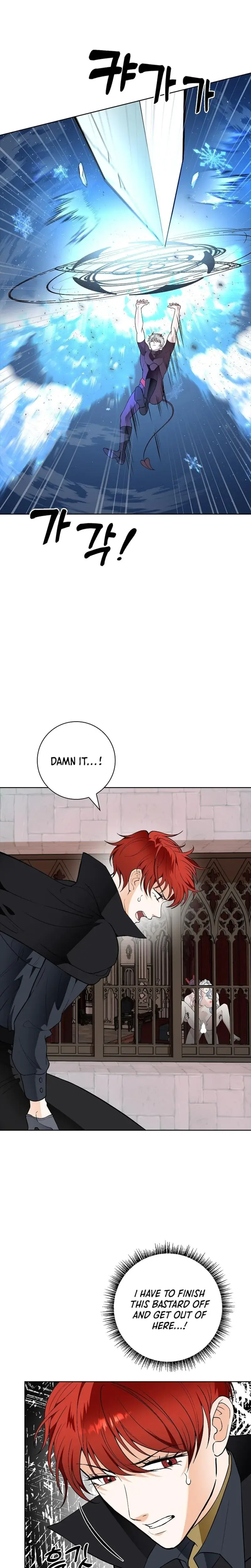The Saintesss Petals Become Wet Chapter 34 - Page 3