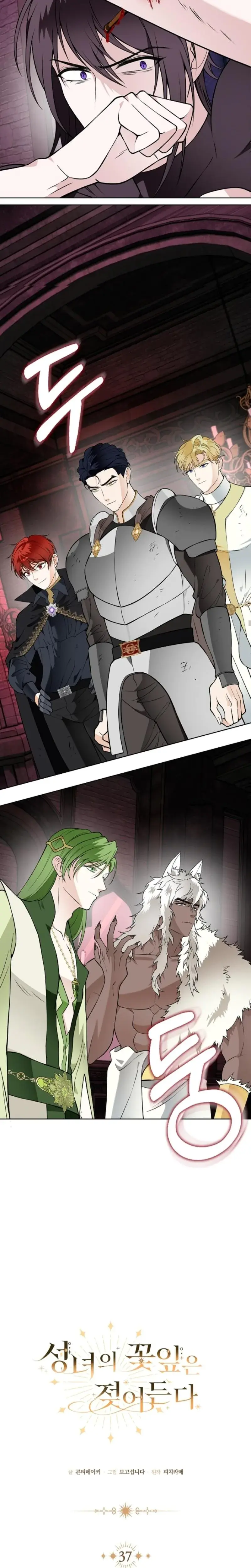 The Saintesss Petals Become Wet Chapter 37 - Page 13