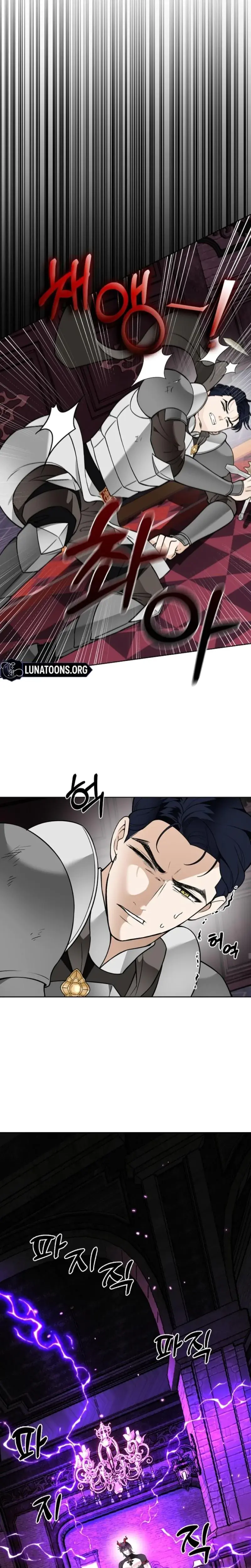 The Saintesss Petals Become Wet Chapter 37 - Page 21