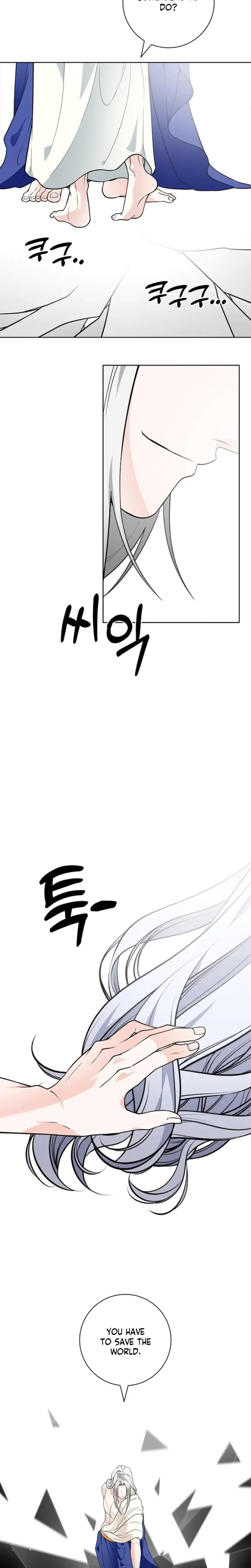 The Saintesss Petals Become Wet Chapter 38 - Page 13