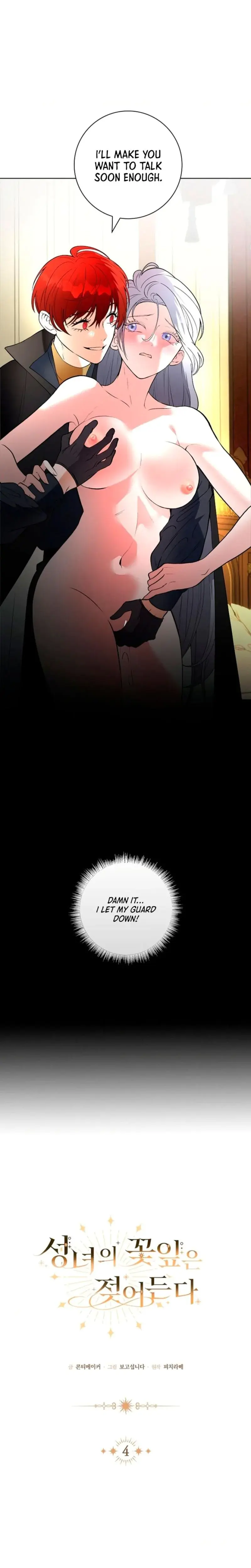 The Saintesss Petals Become Wet Chapter 4 - Page 6