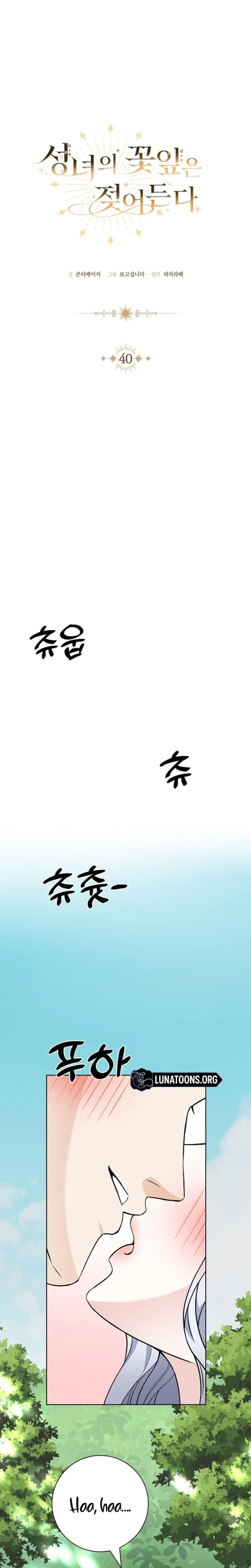The Saintesss Petals Become Wet Chapter 40 - Page 11