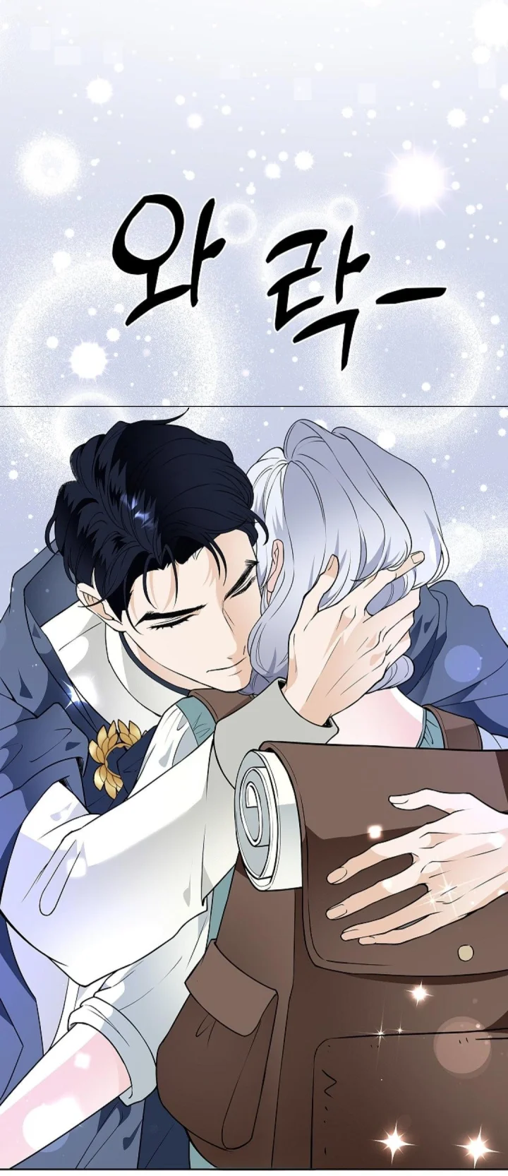 The Saintesss Petals Become Wet Chapter 43 - Page 12