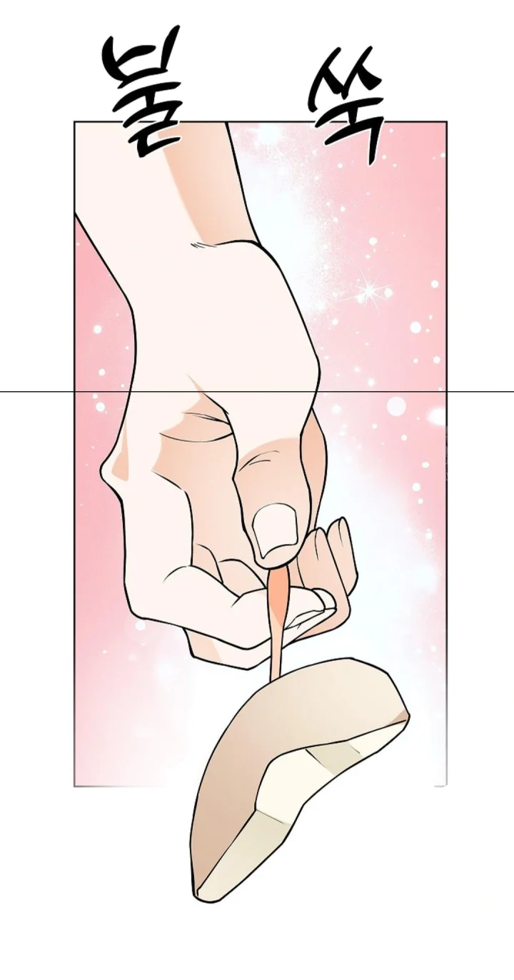 The Saintesss Petals Become Wet Chapter 43 - Page 24