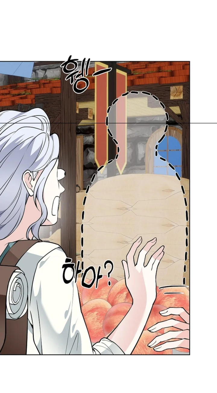The Saintesss Petals Become Wet Chapter 43 - Page 31