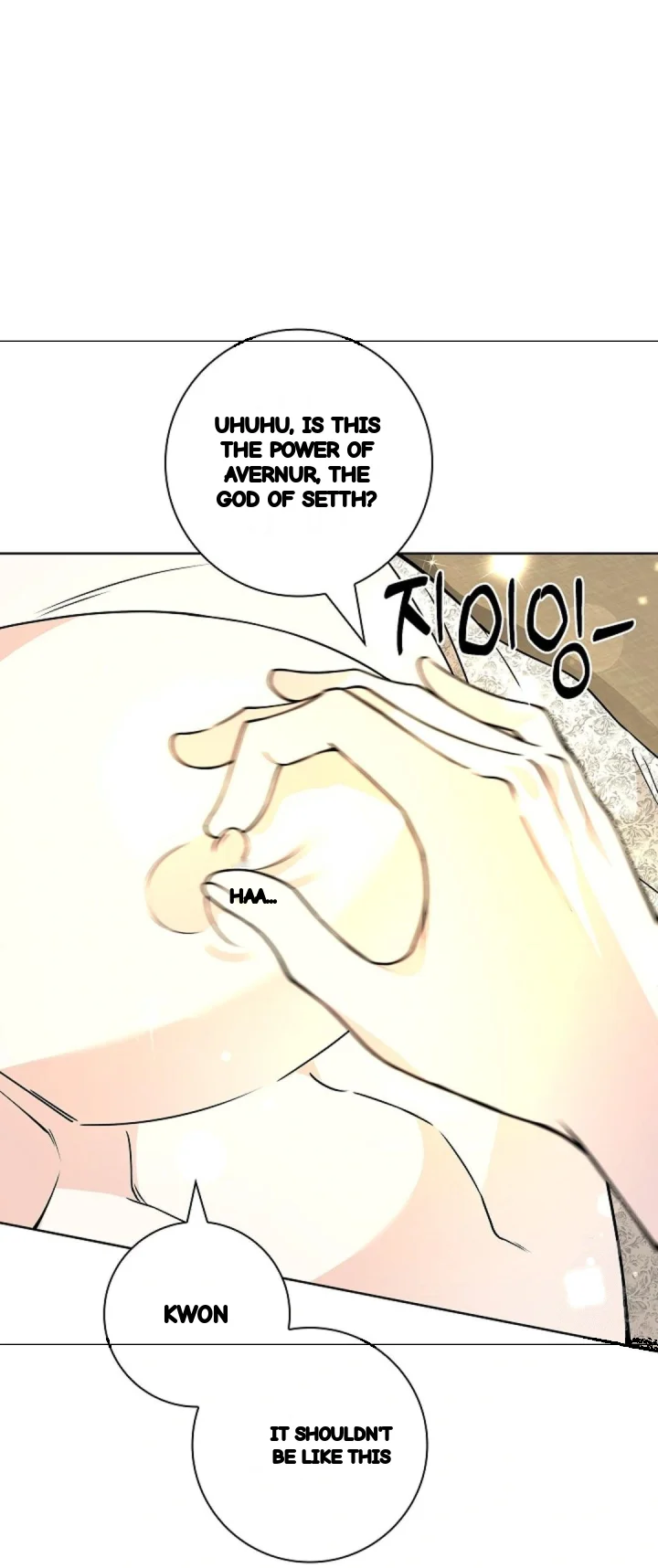 The Saintesss Petals Become Wet Chapter 43 - Page 44