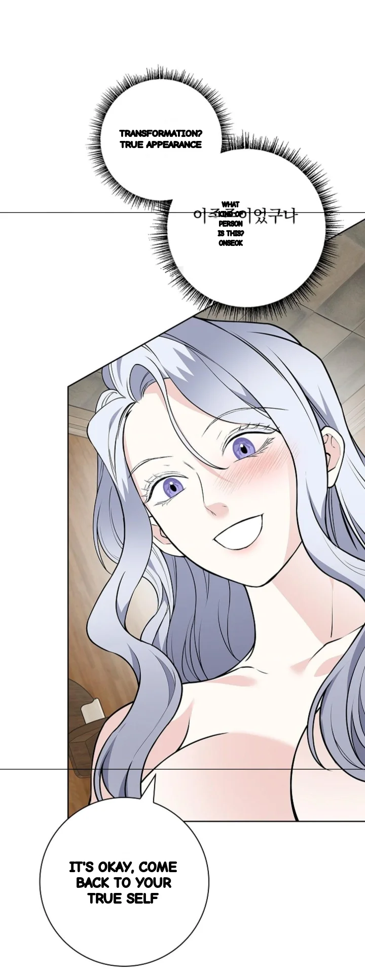 The Saintesss Petals Become Wet Chapter 43 - Page 47
