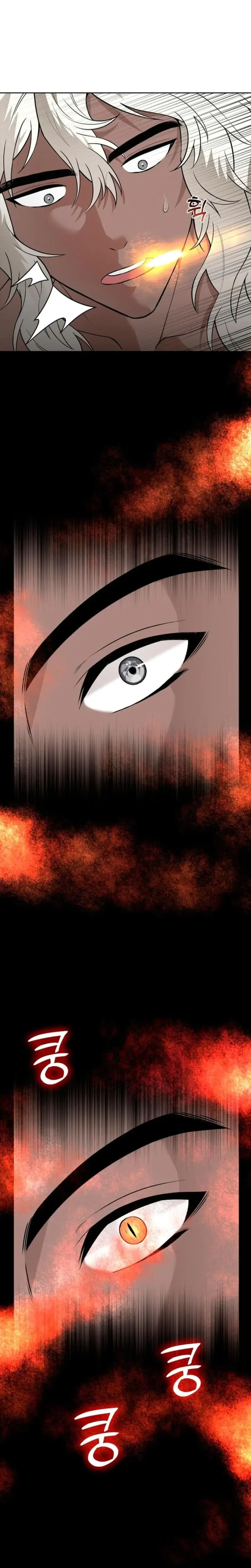 The Saintesss Petals Become Wet Chapter 8 - Page 26