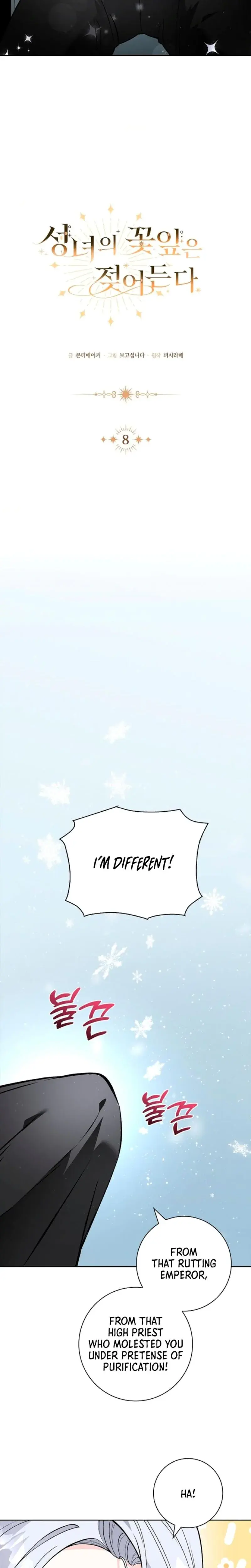 The Saintesss Petals Become Wet Chapter 8 - Page 5