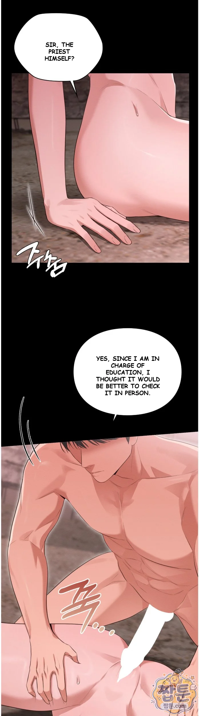 The Saintesss Secret Service Chapter 2 - Page 12