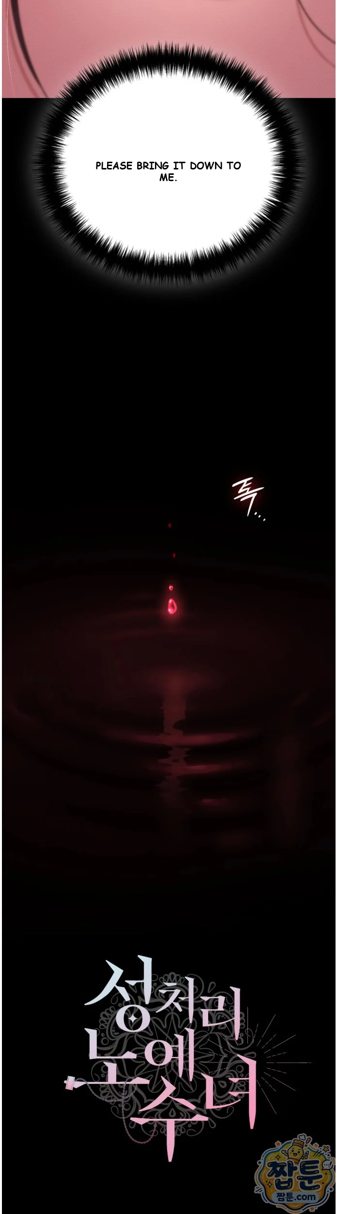 The Saintesss Secret Service Chapter 2 - Page 28