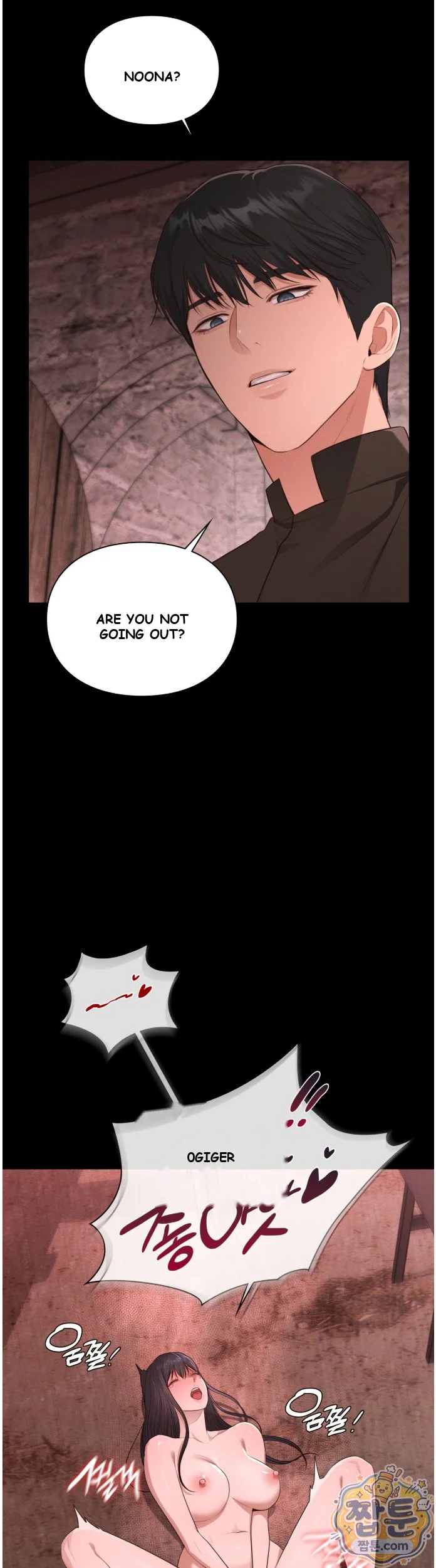 The Saintesss Secret Service Chapter 2 - Page 39