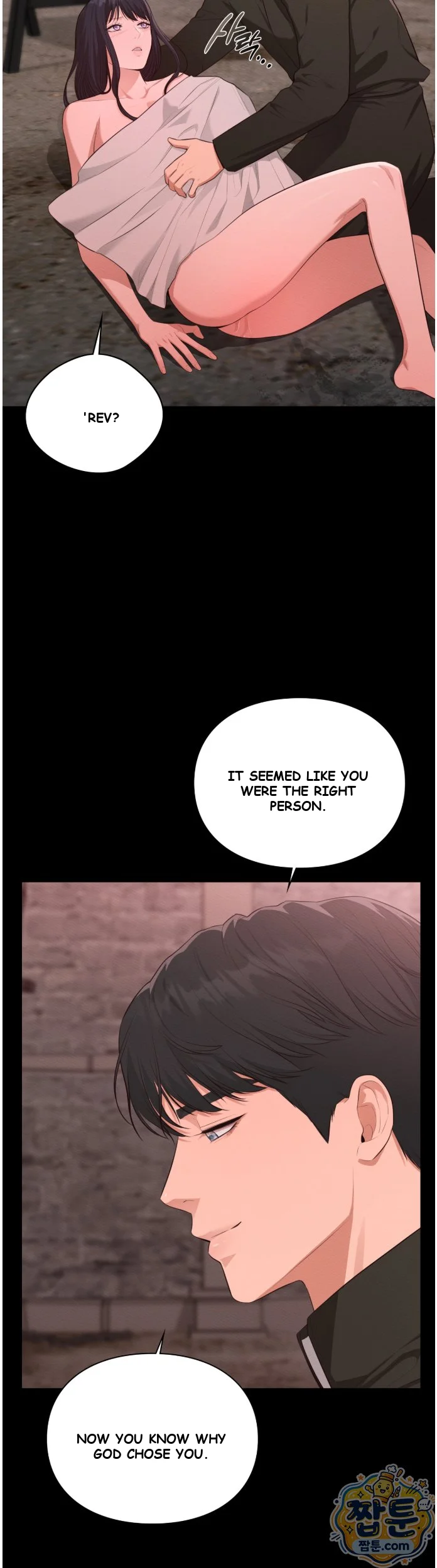 The Saintesss Secret Service Chapter 2 - Page 45