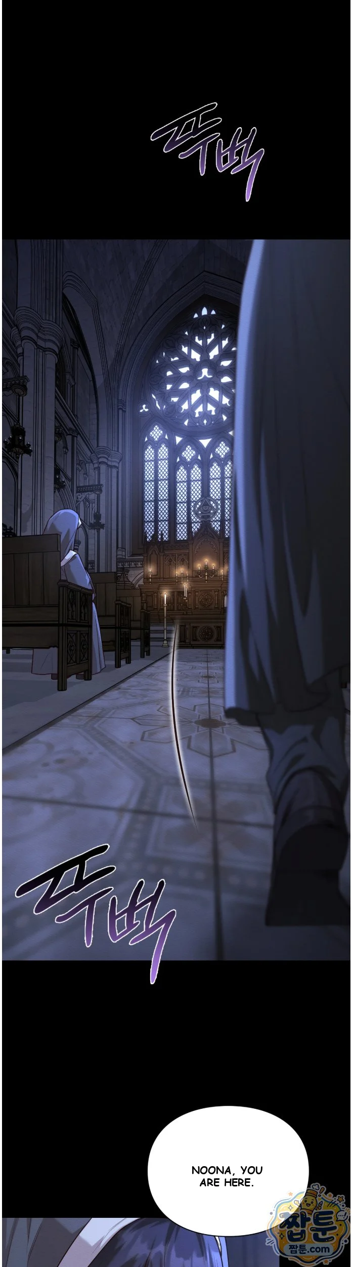The Saintesss Secret Service Chapter 3 - Page 25
