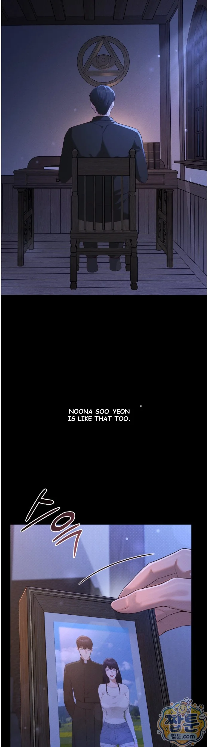 The Saintesss Secret Service Chapter 5 - Page 29