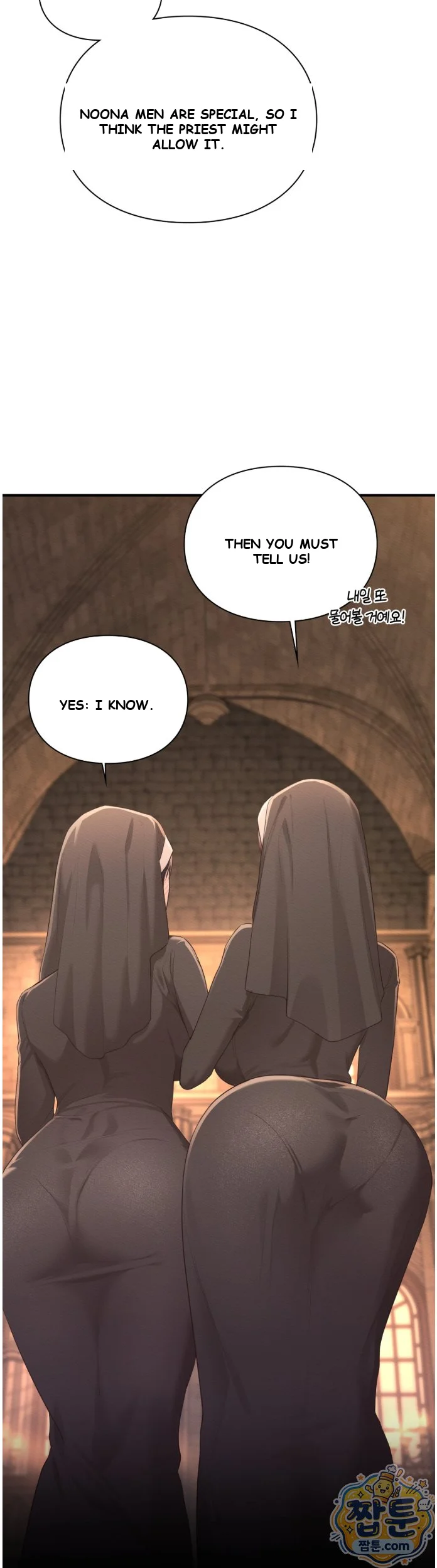 The Saintesss Secret Service Chapter 6 - Page 16