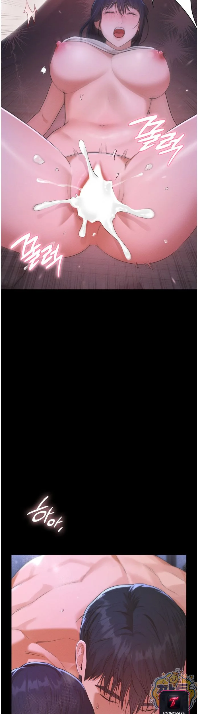The Saintesss Secret Service Chapter 7 - Page 27