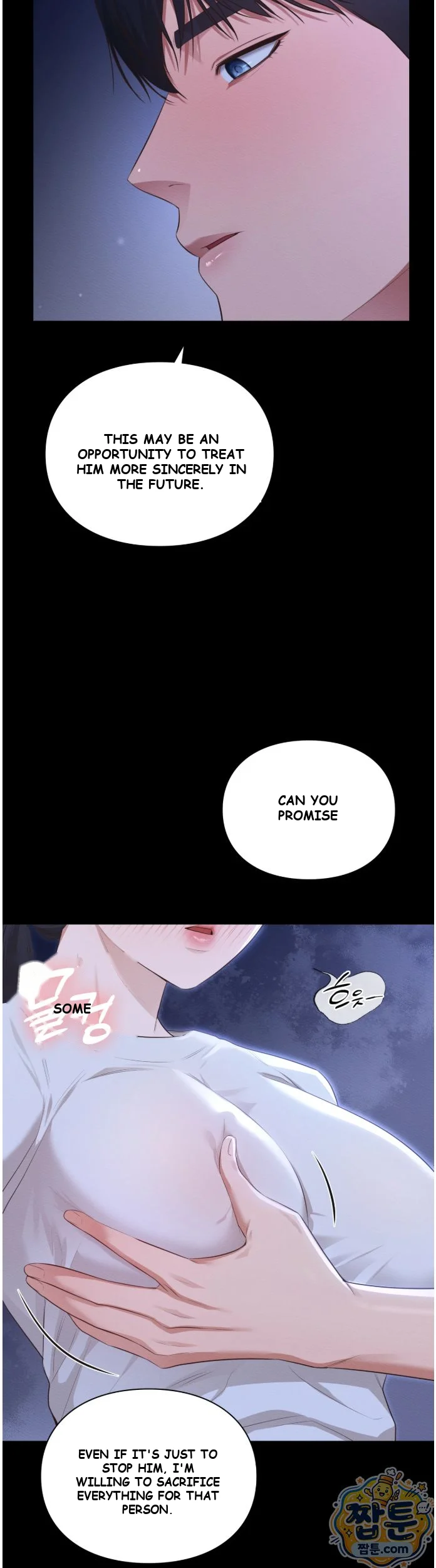 The Saintesss Secret Service Chapter 7 - Page 3