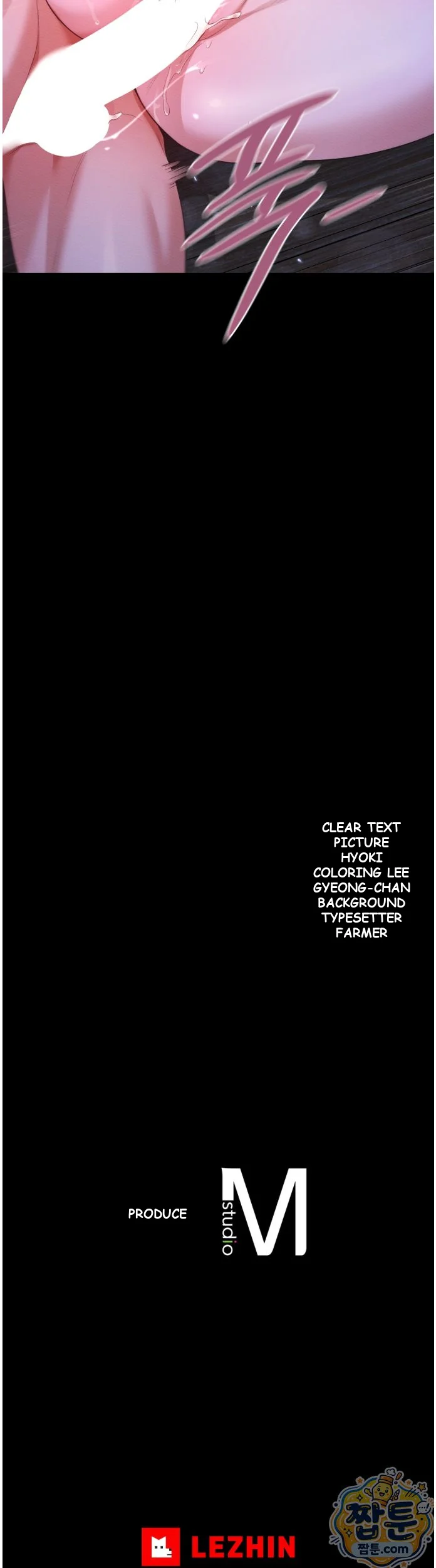 The Saintesss Secret Service Chapter 7 - Page 33