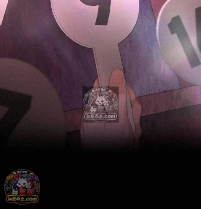 The Saintesss Secret Service Chapter 8 - Page 139
