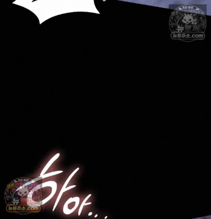 The Saintesss Secret Service Chapter 8 - Page 69