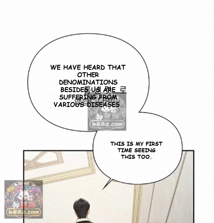 The Saintesss Secret Service Chapter 9 - Page 123