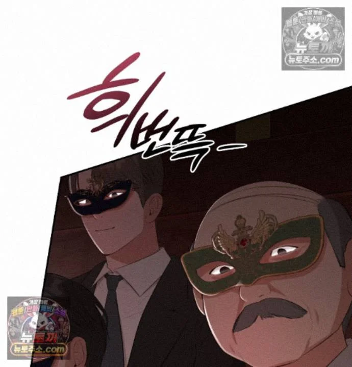 The Saintesss Secret Service Chapter 9 - Page 48