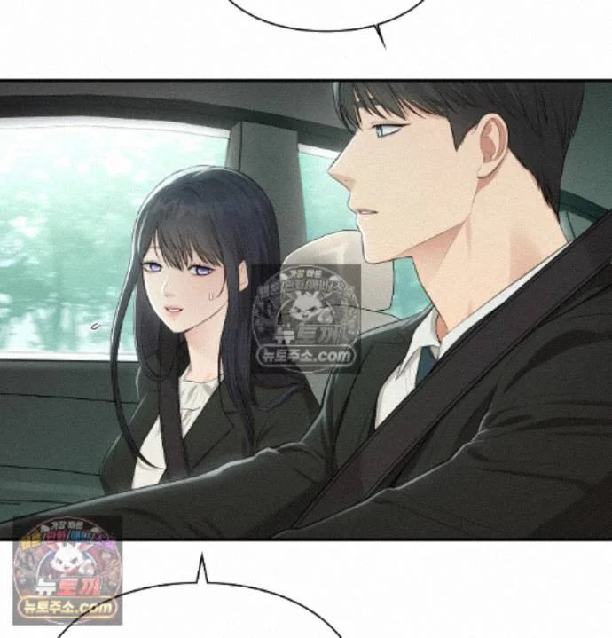 The Saintesss Secret Service Chapter 9 - Page 7