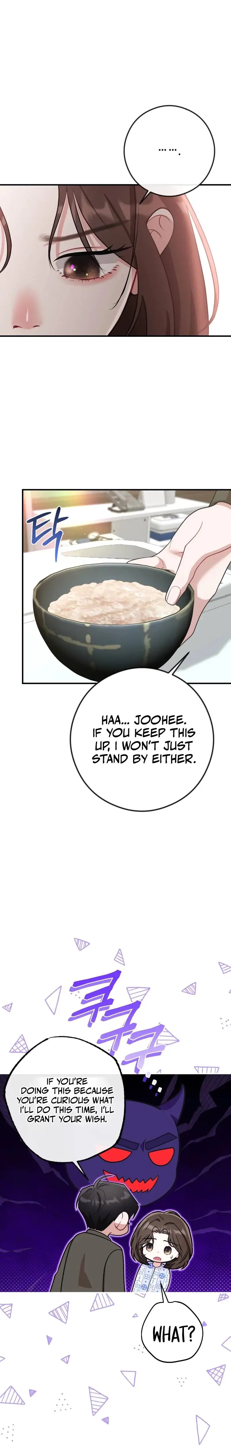 The Sales Team Manager Is A Married Woman Killer Chapter 11 - Page 16
