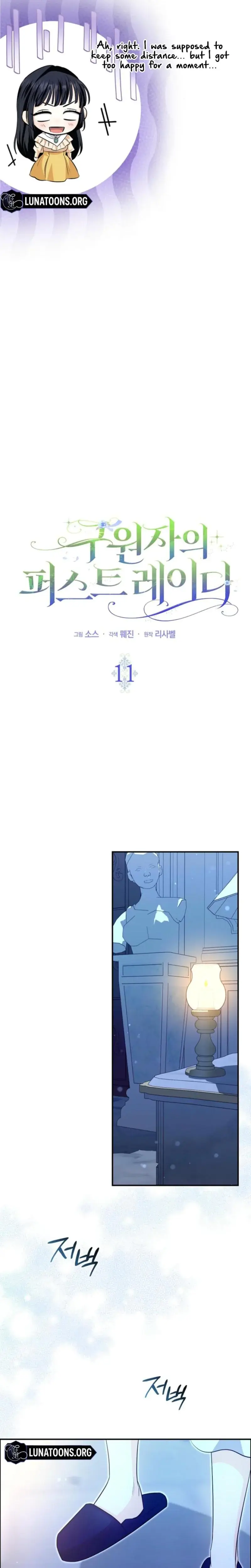 The Saviors First Lady Chapter 11 - Page 8