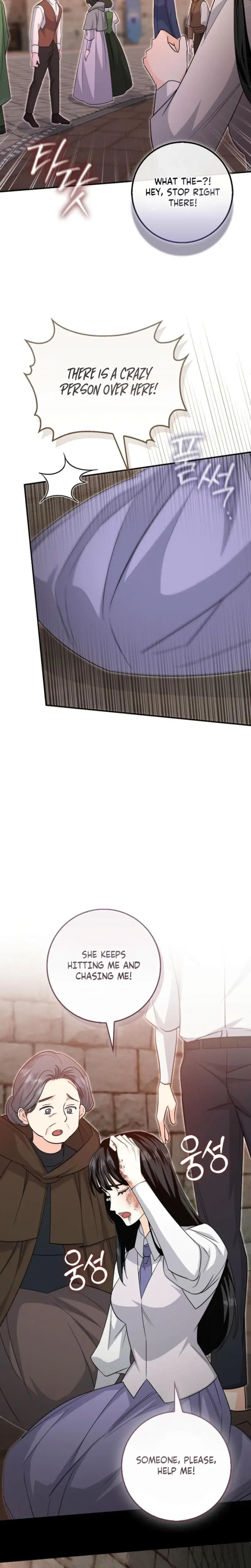The Saviors First Lady Chapter 14 - Page 13