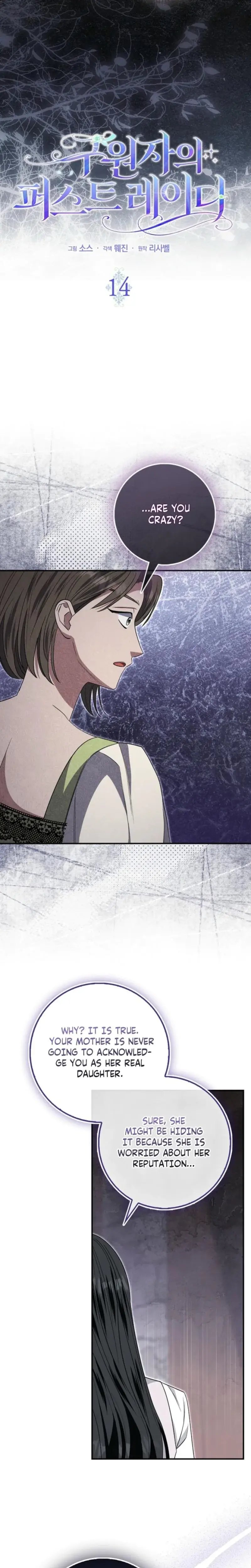 The Saviors First Lady Chapter 14 - Page 9