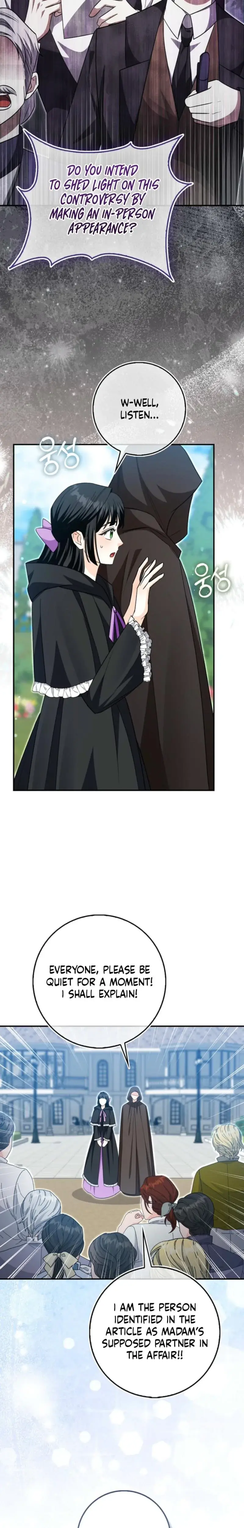 The Saviors First Lady Chapter 17 - Page 14