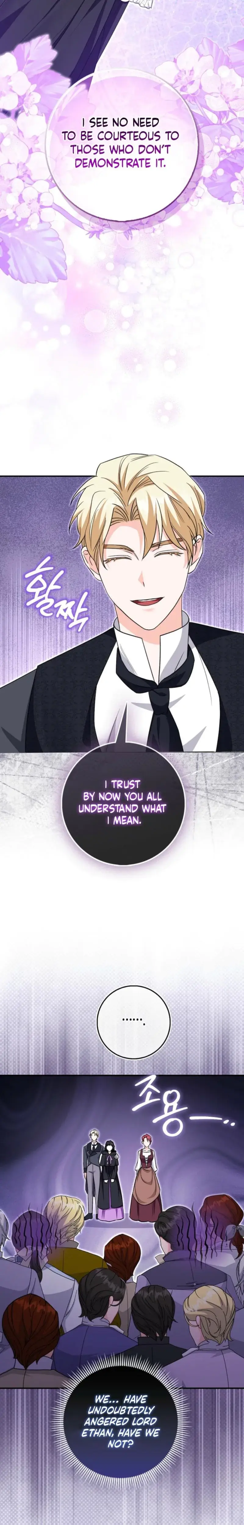 The Saviors First Lady Chapter 17 - Page 18