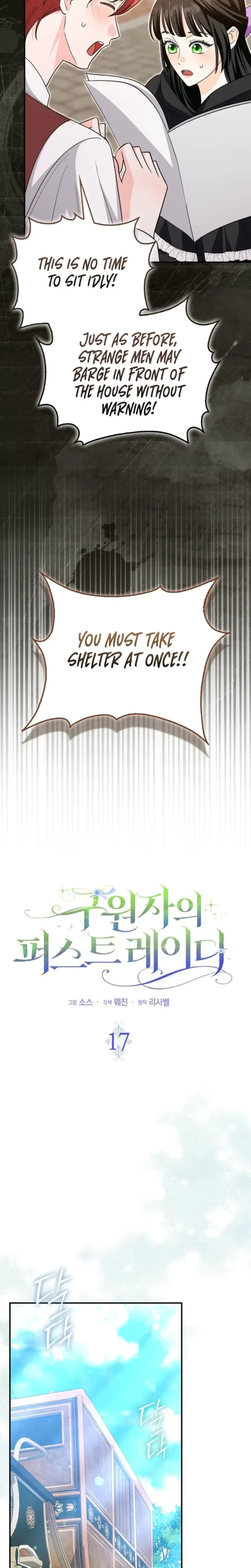 The Saviors First Lady Chapter 17 - Page 5