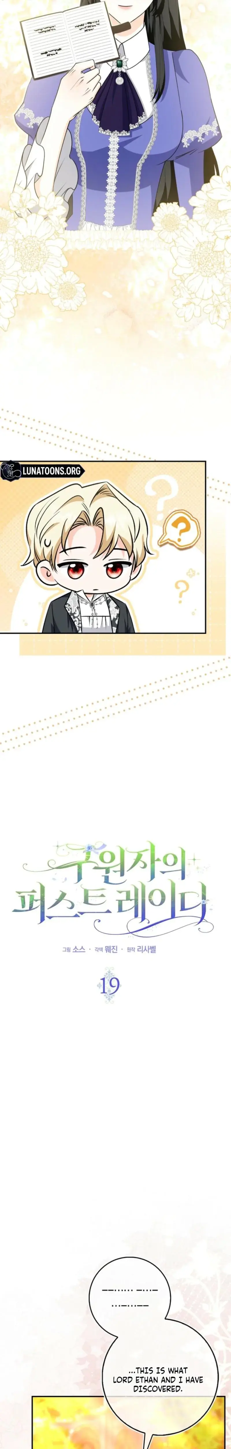 The Saviors First Lady Chapter 19 - Page 11