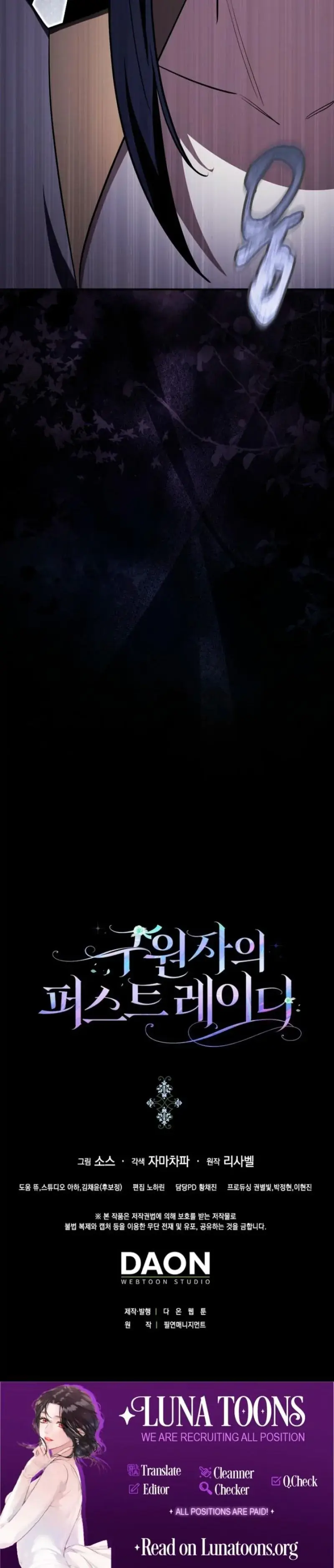 The Saviors First Lady Chapter 2 - Page 35