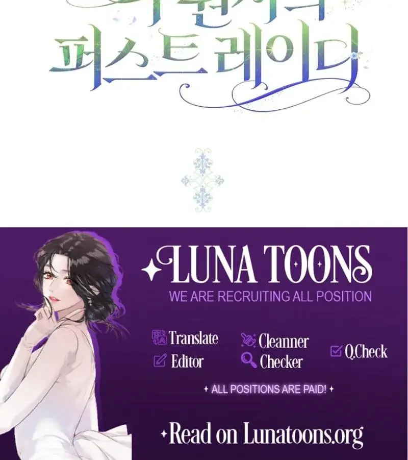 The Saviors First Lady Chapter 21 - Page 25