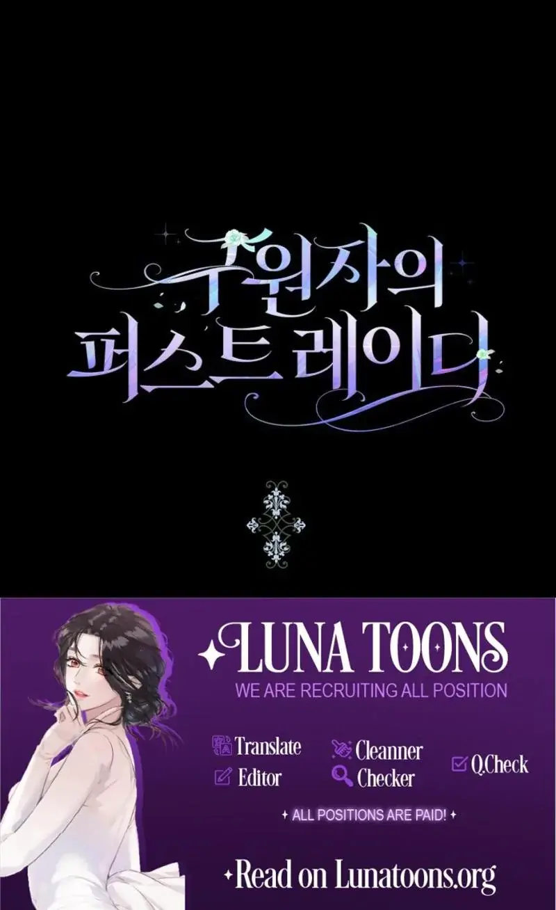 The Saviors First Lady Chapter 22 - Page 27