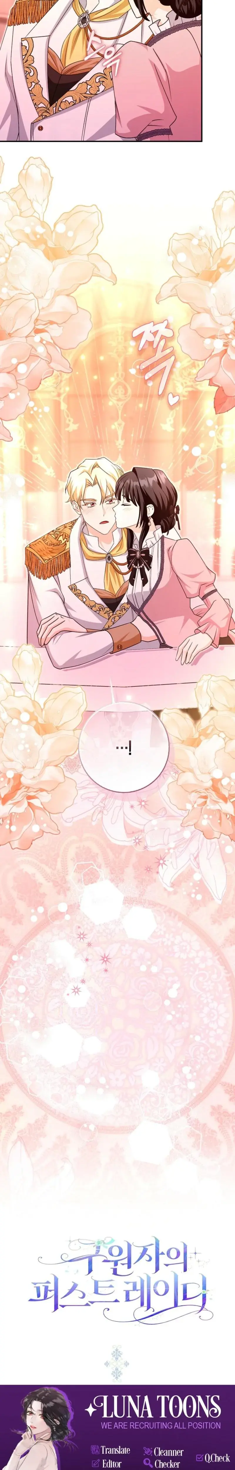 The Saviors First Lady Chapter 25 - Page 26