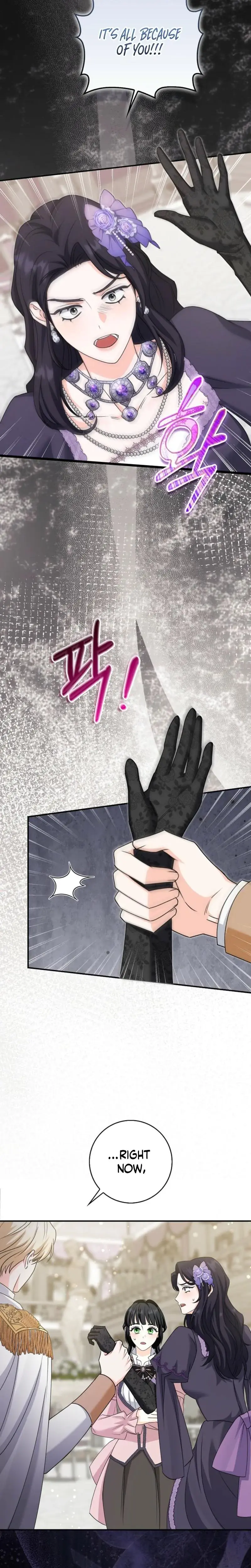 The Saviors First Lady Chapter 25 - Page 6