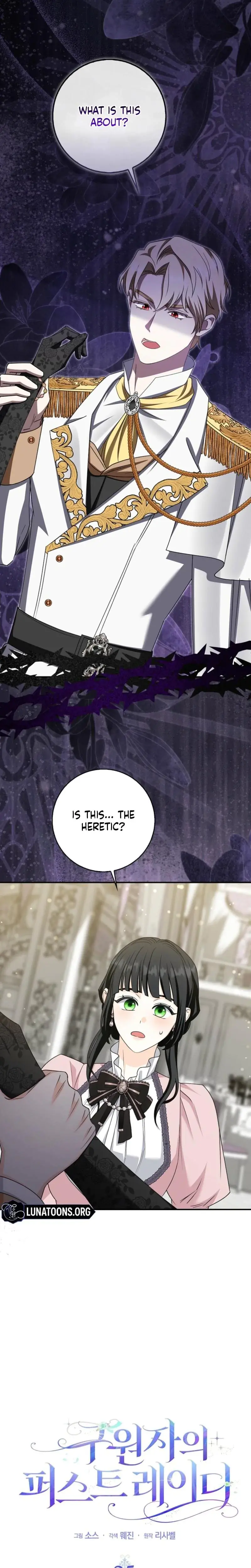 The Saviors First Lady Chapter 25 - Page 7