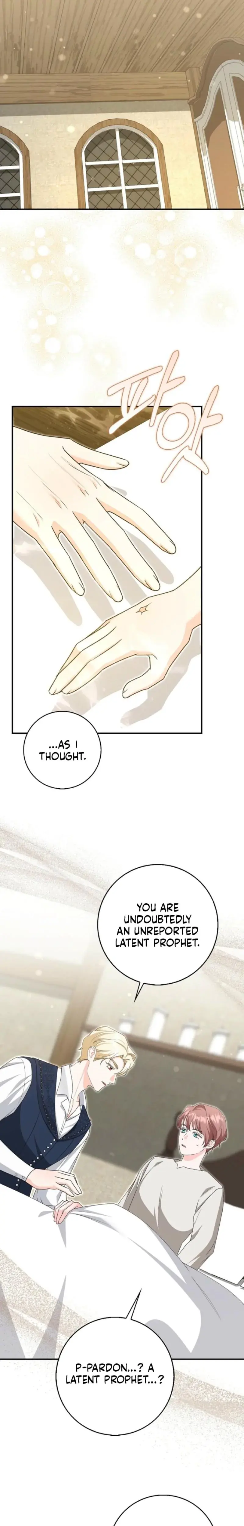 The Saviors First Lady Chapter 30 - Page 13