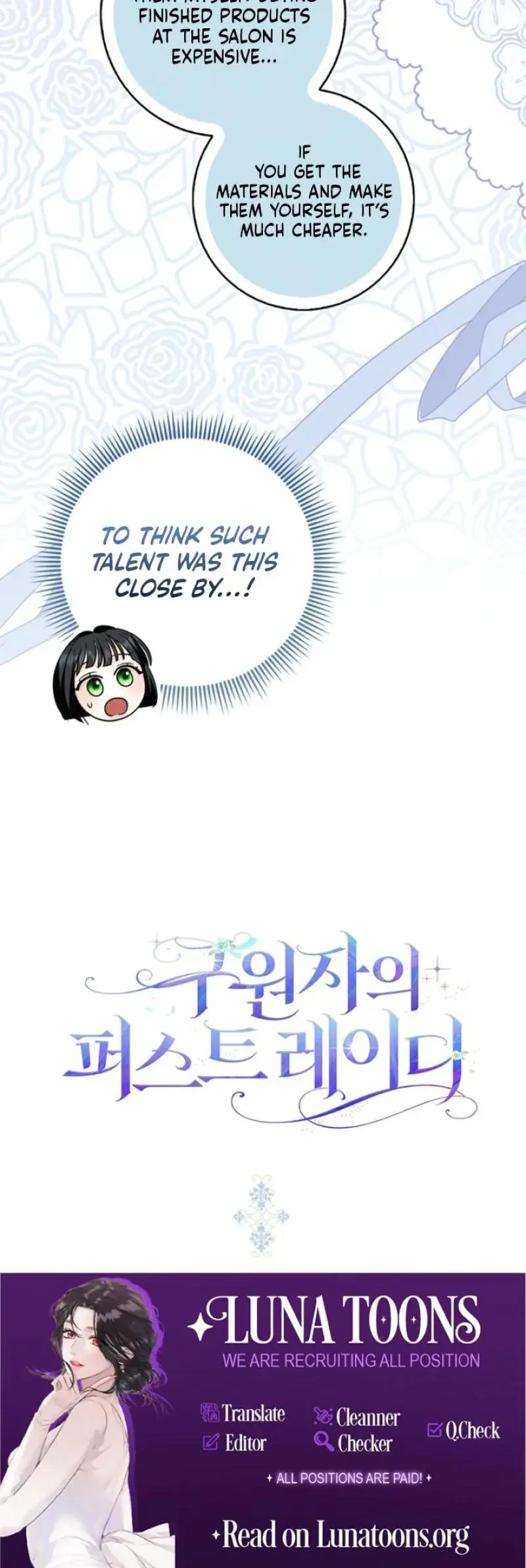 The Saviors First Lady Chapter 30 - Page 25